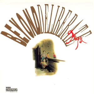 美女屁股㊙️免费看
