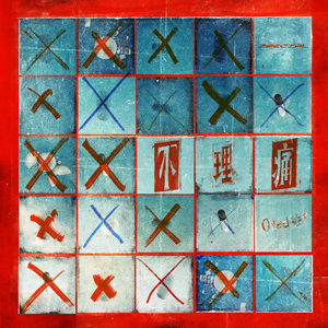 美女屁股㊙️免费看
